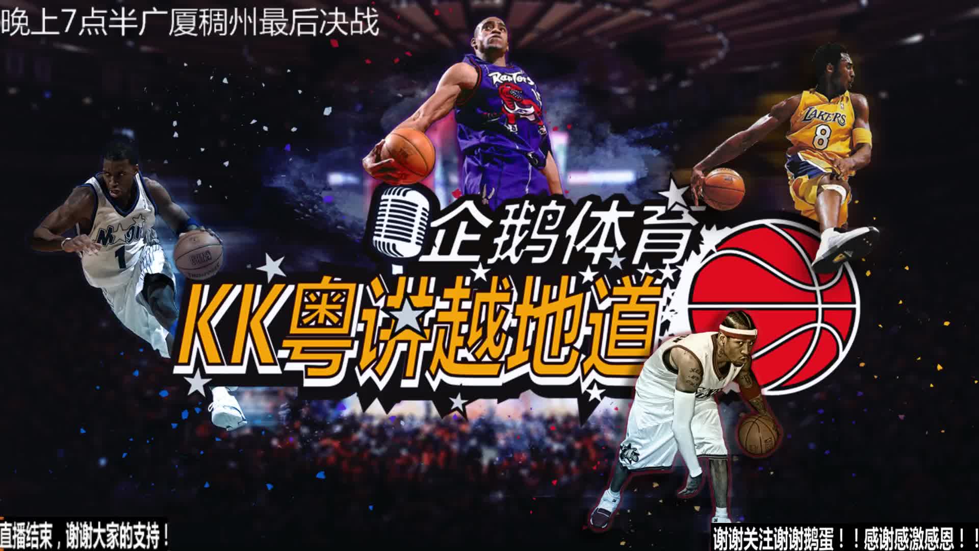 为俱乐