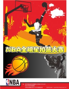 斯尔引