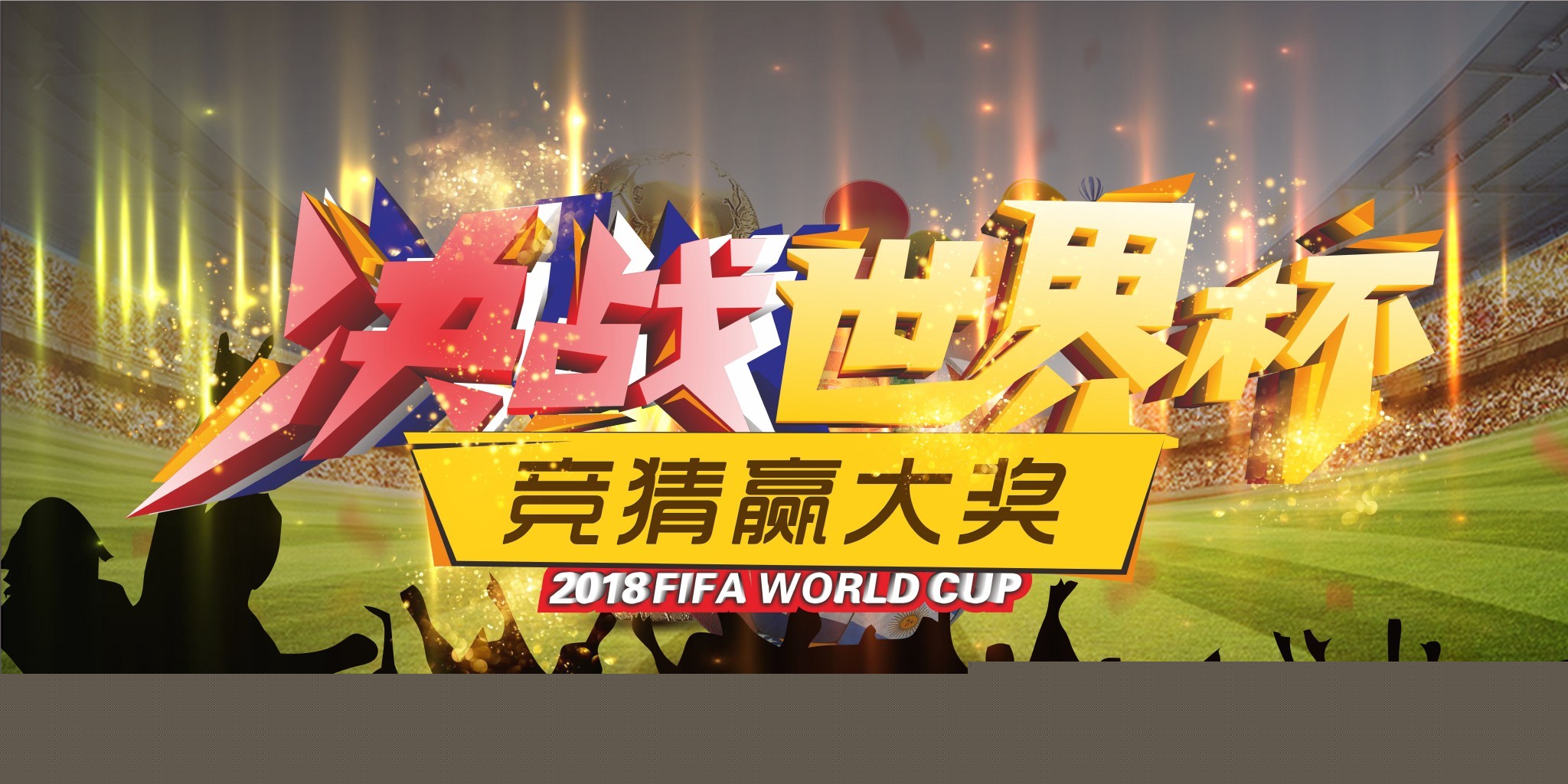 促使管